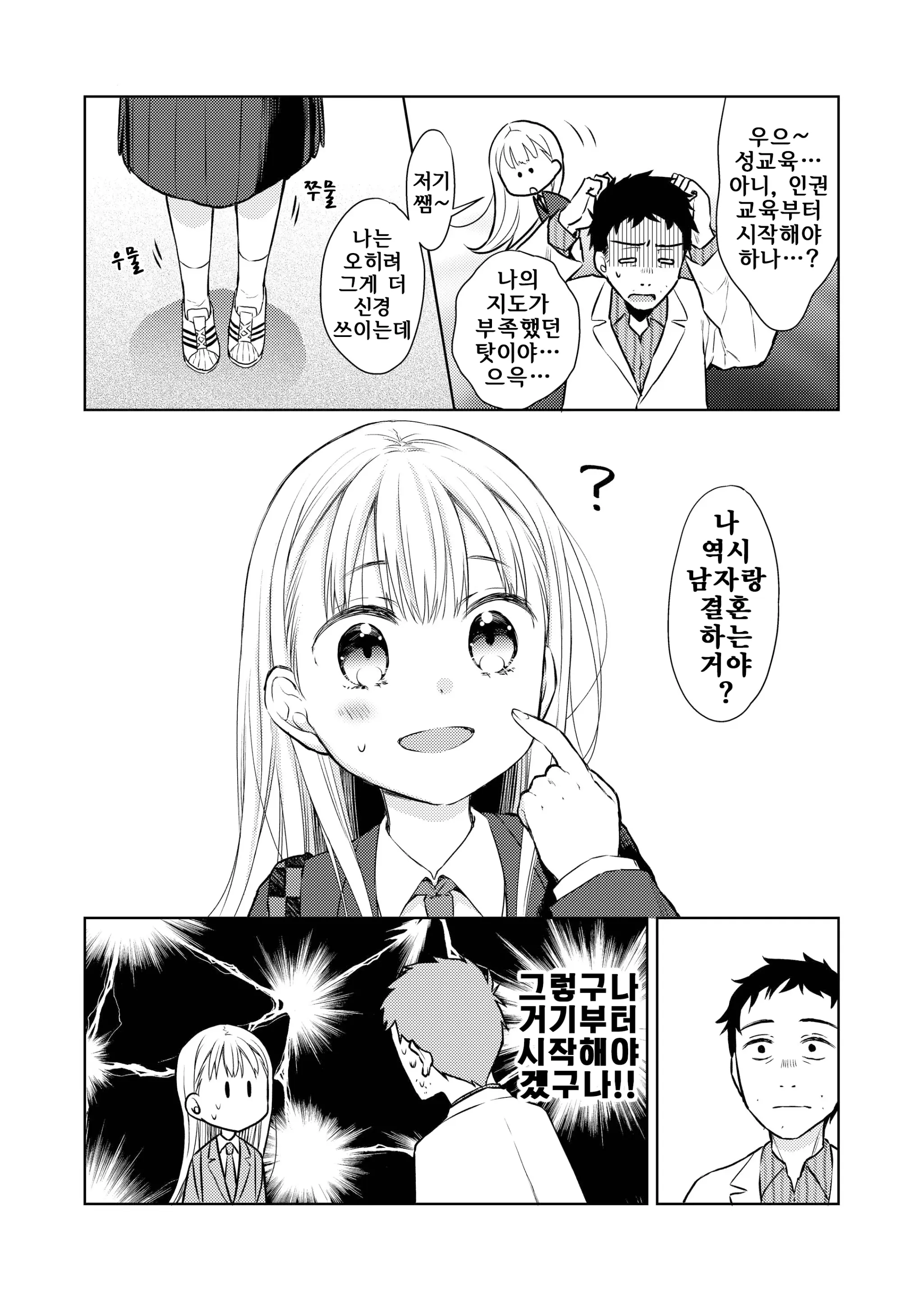 웹툰 이미지 5