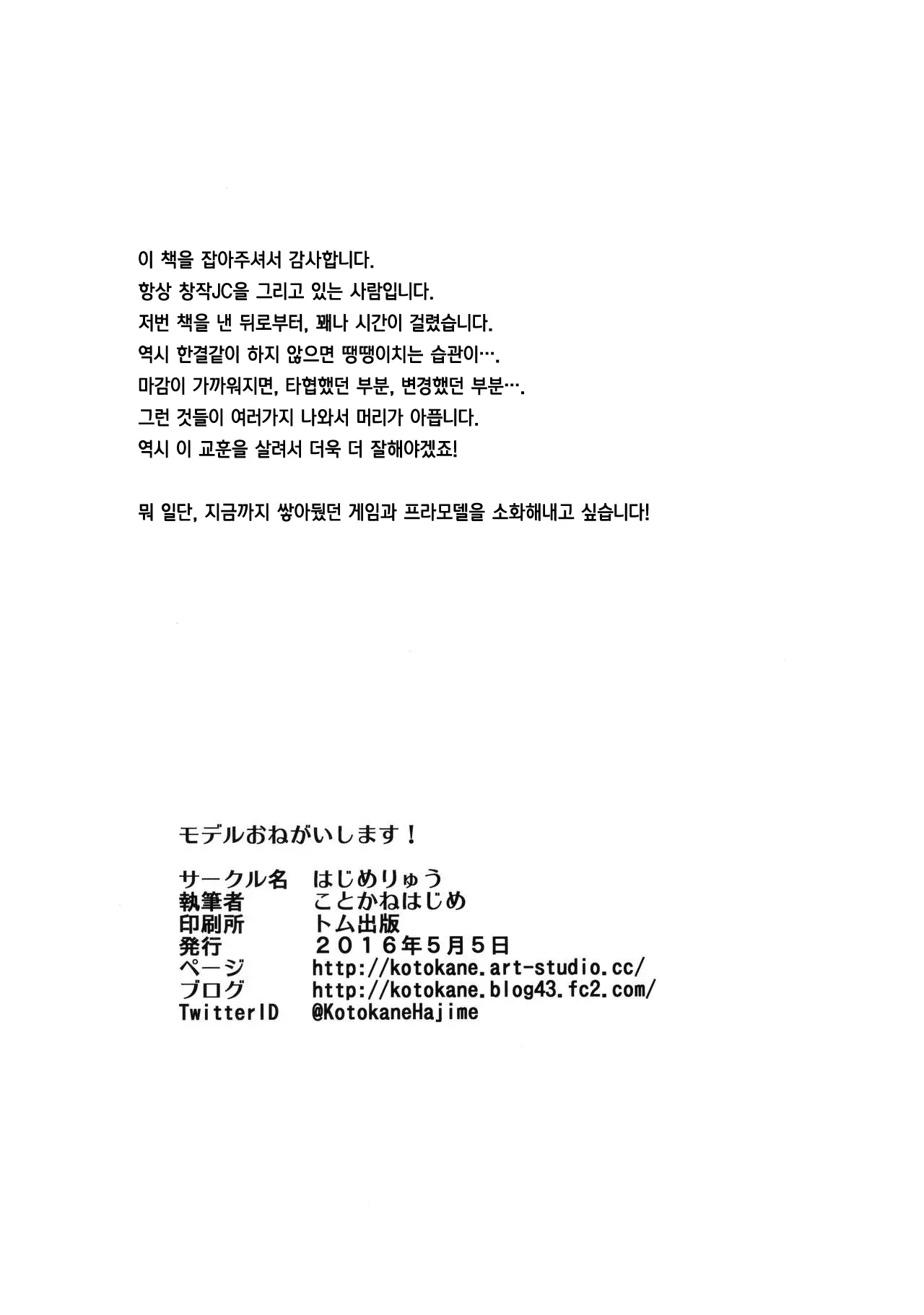 웹툰 이미지 24