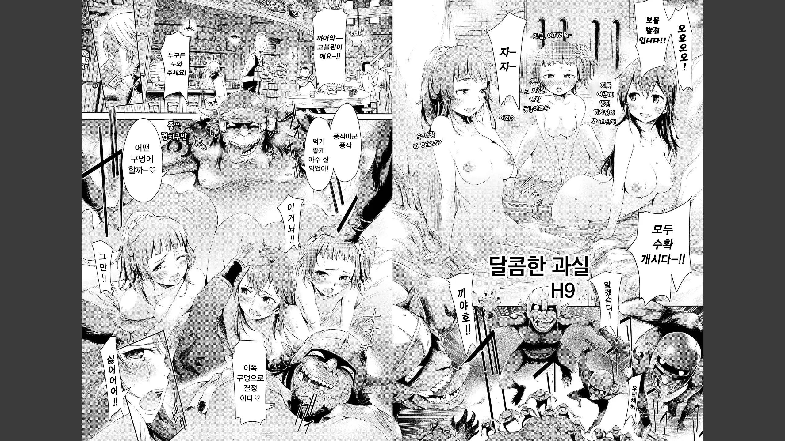 웹툰 이미지 3