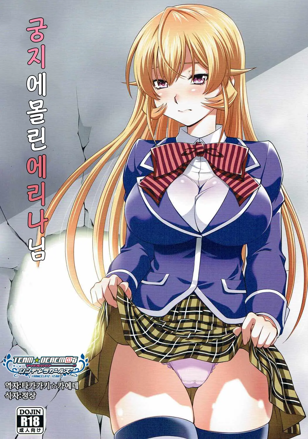 웹툰 이미지 0