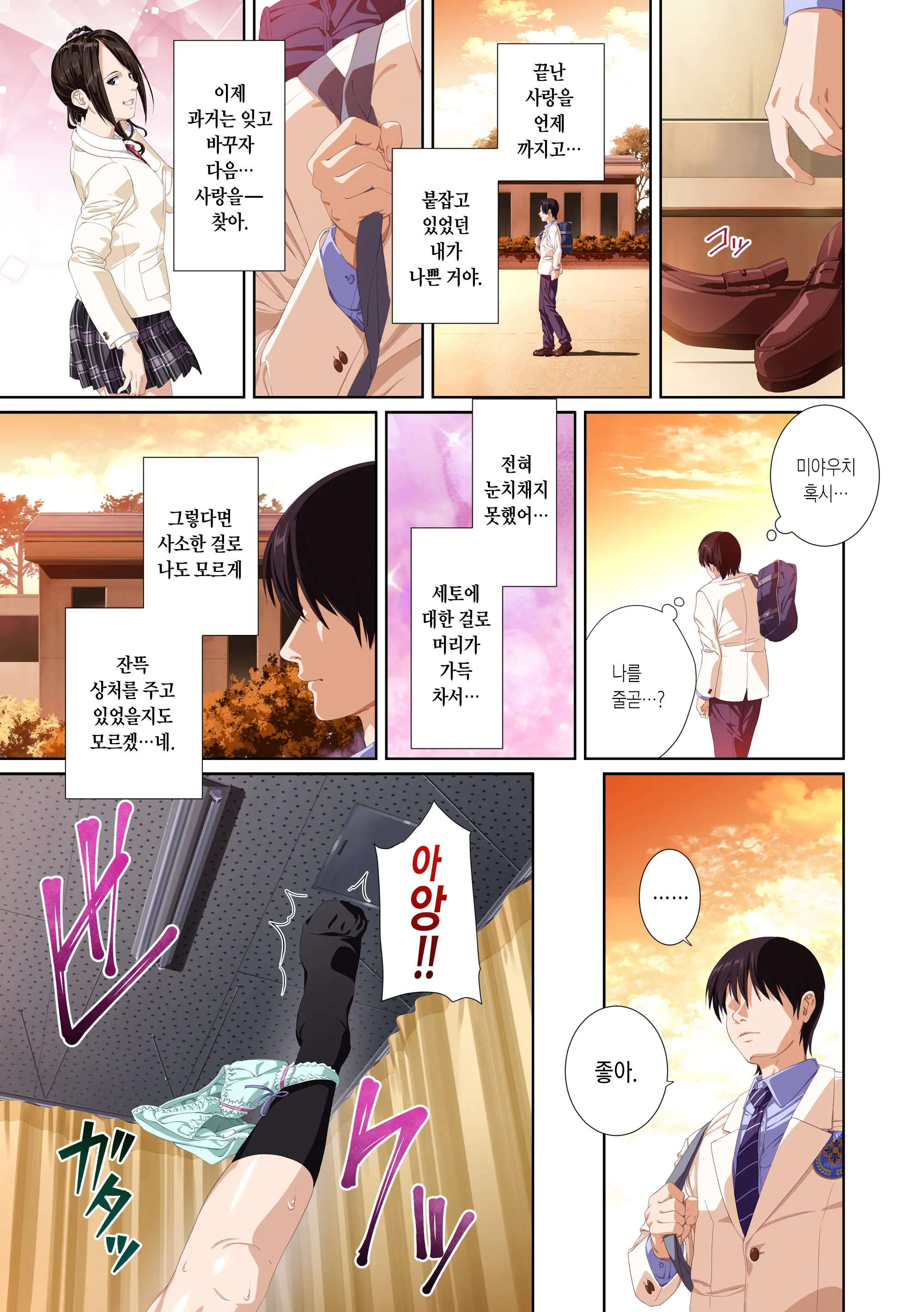 웹툰 이미지 97