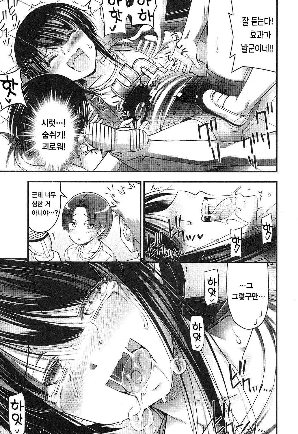 웹툰 이미지 7