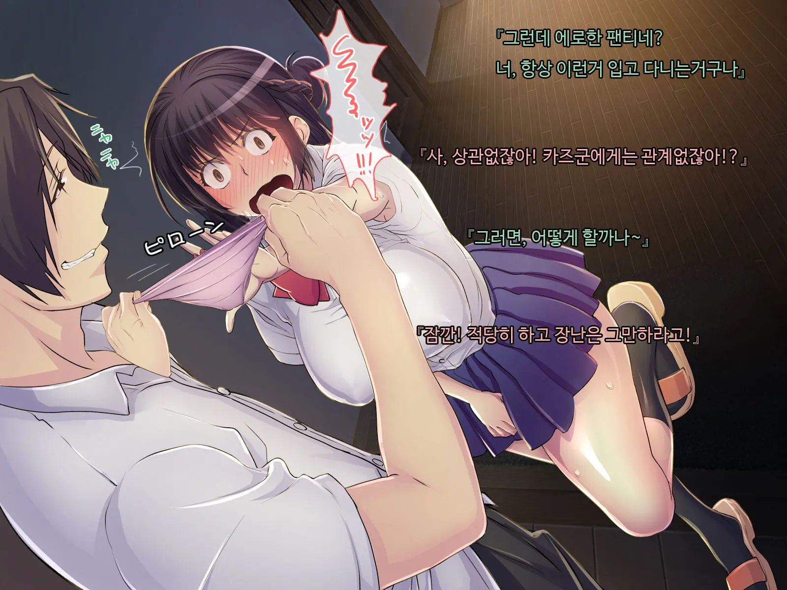 웹툰 이미지 29