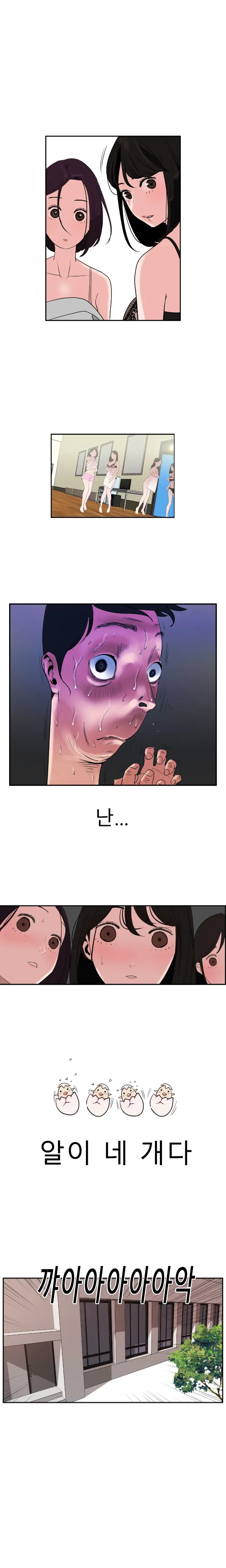 웹툰 이미지 7