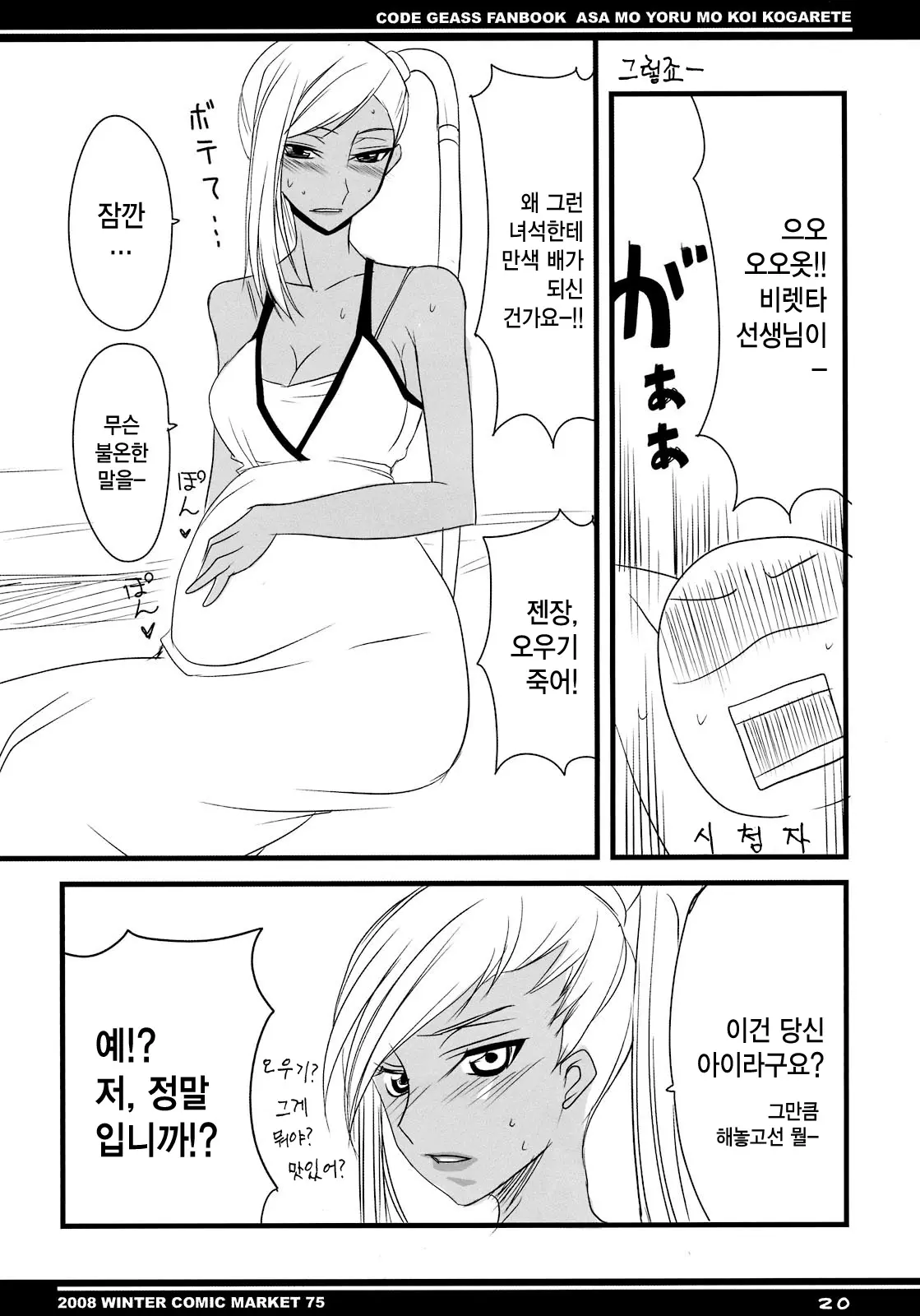 웹툰 이미지 17