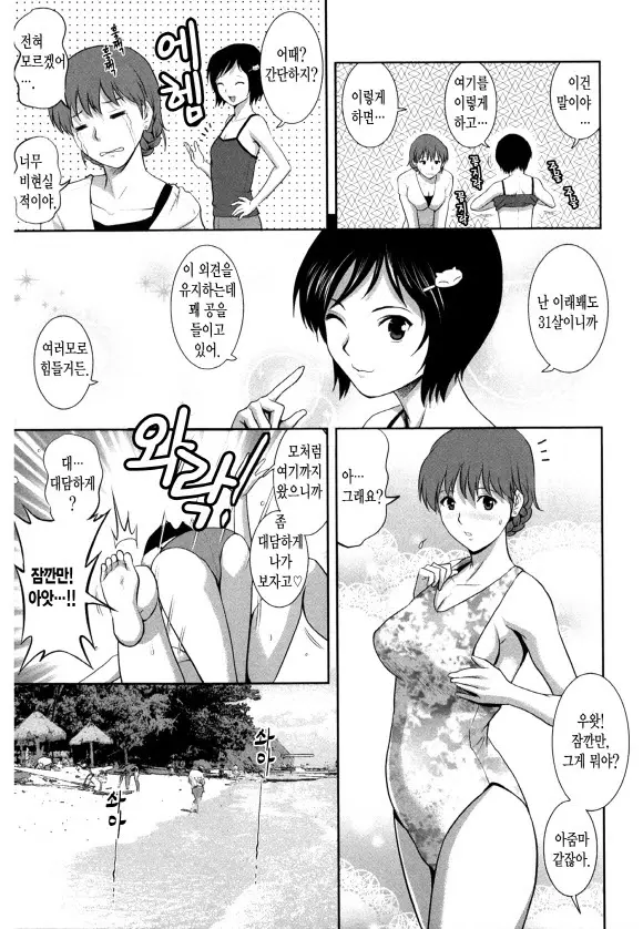 웹툰 이미지 82