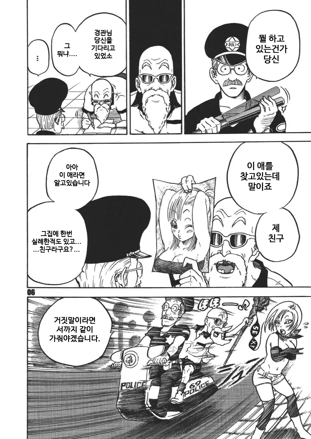 웹툰 이미지 5