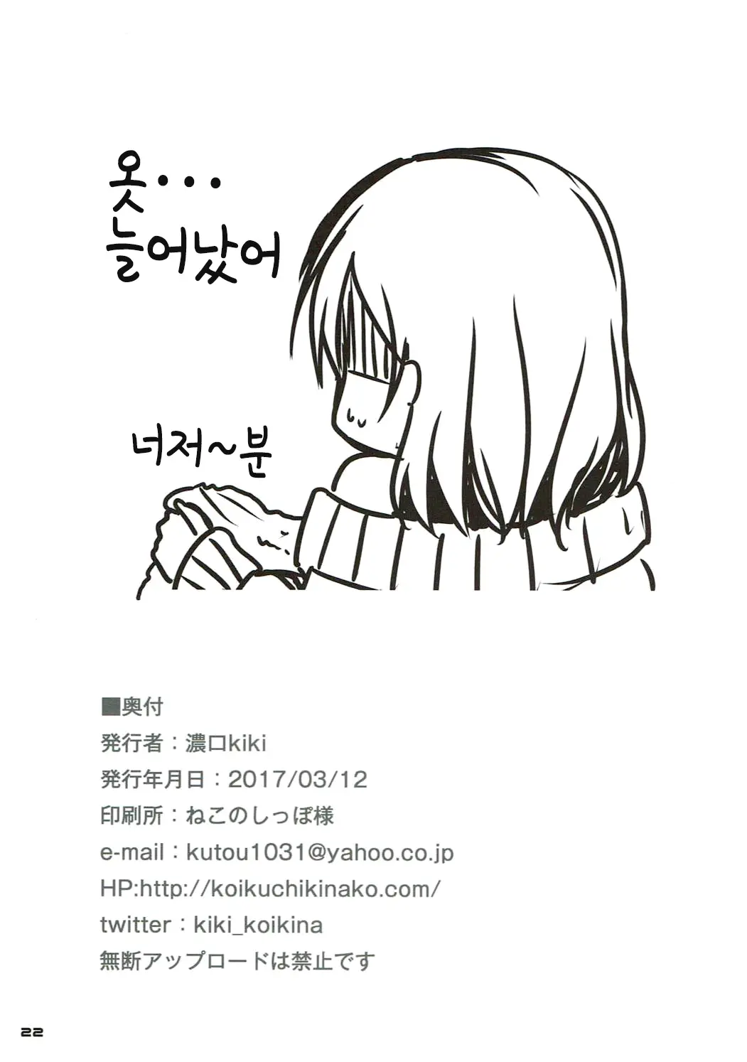 웹툰 이미지 23