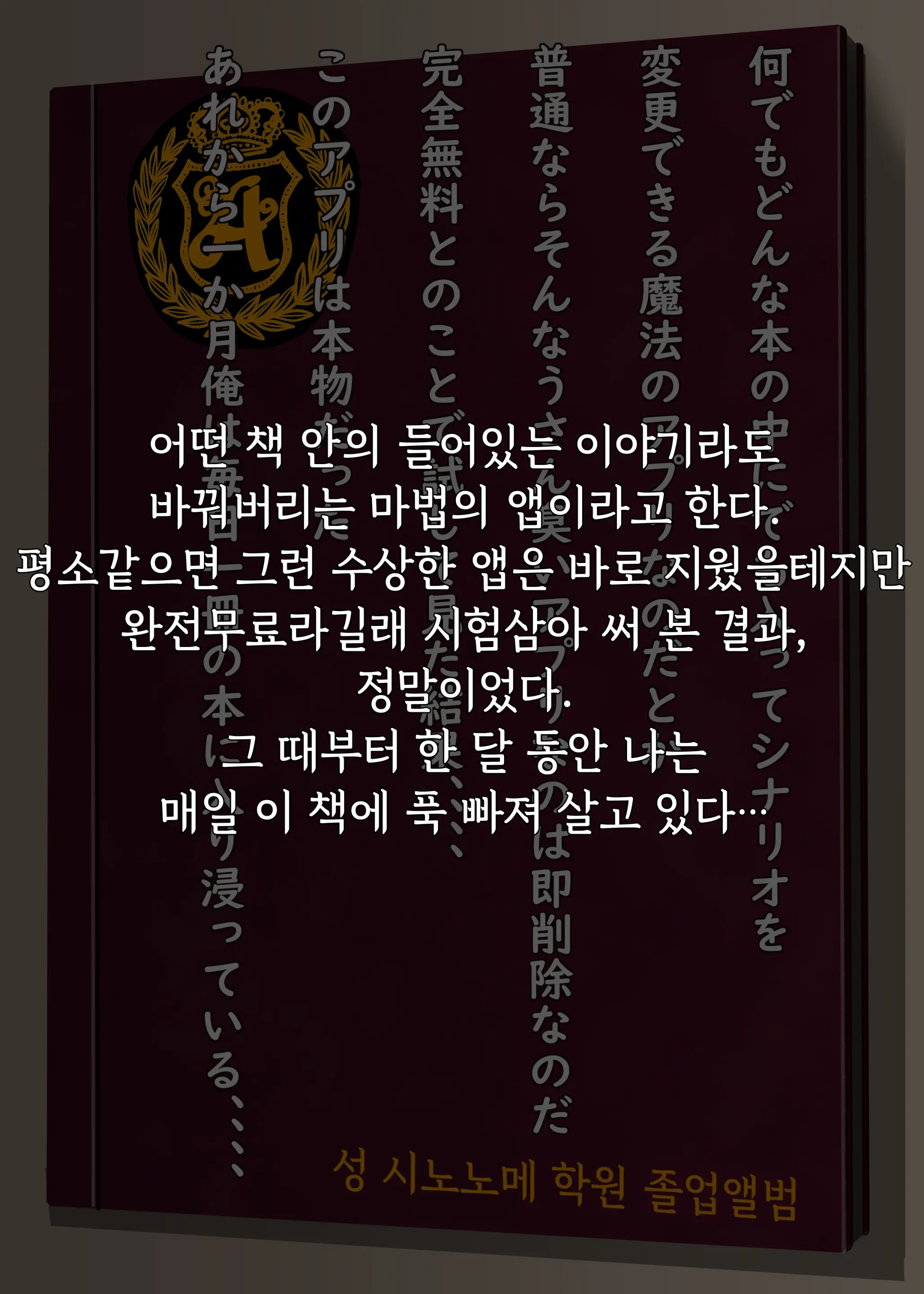 웹툰 이미지 6