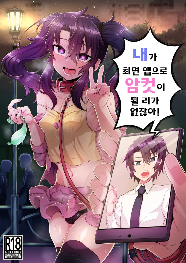 웹툰 이미지 0
