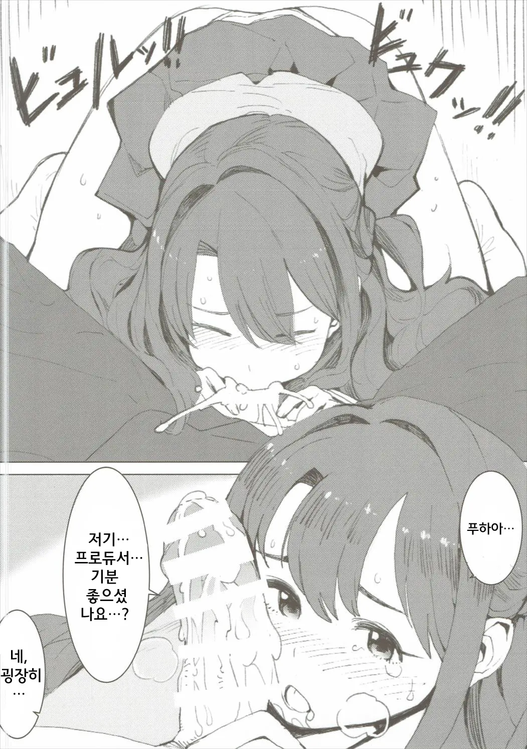 웹툰 이미지 11