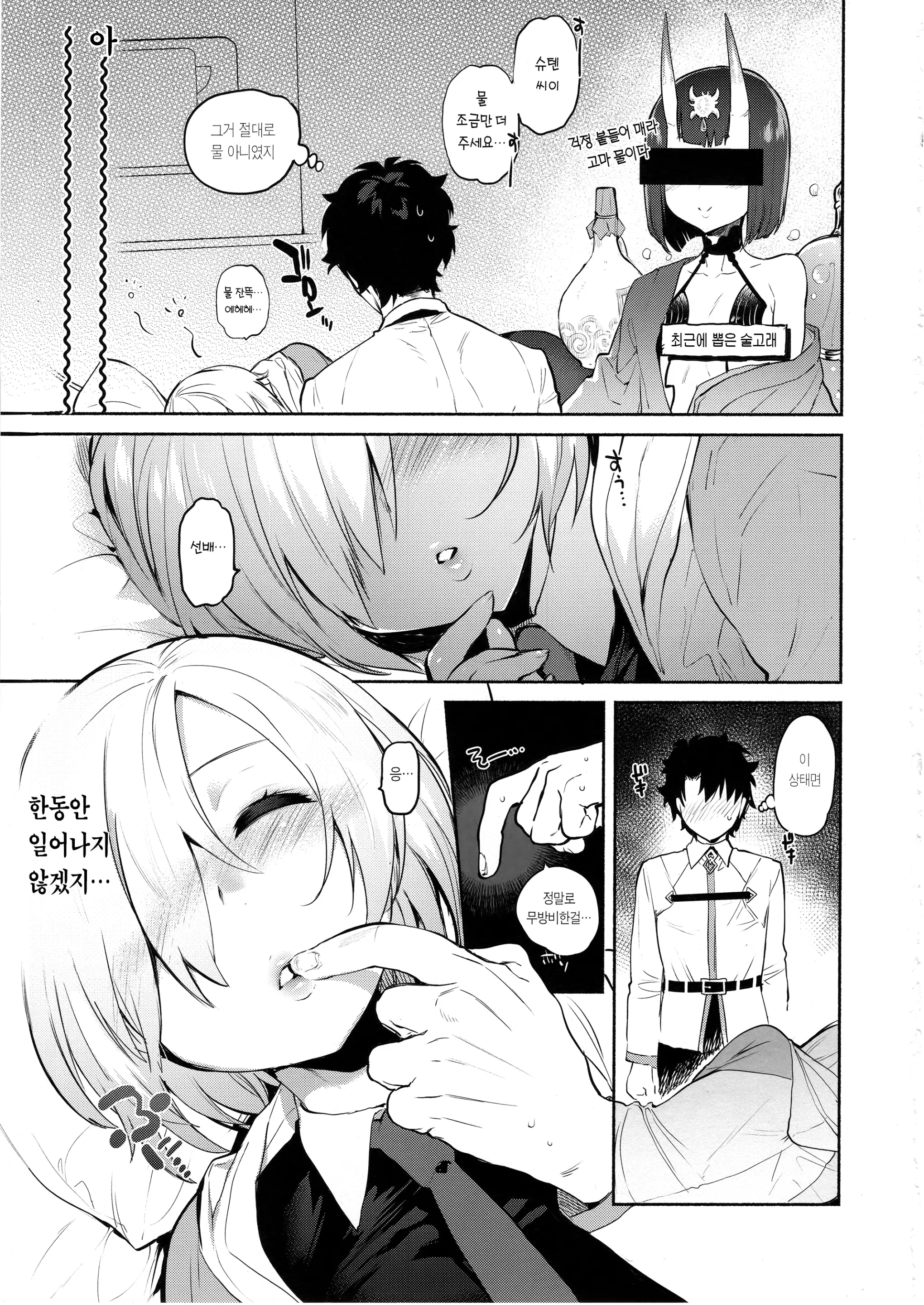 웹툰 이미지 4