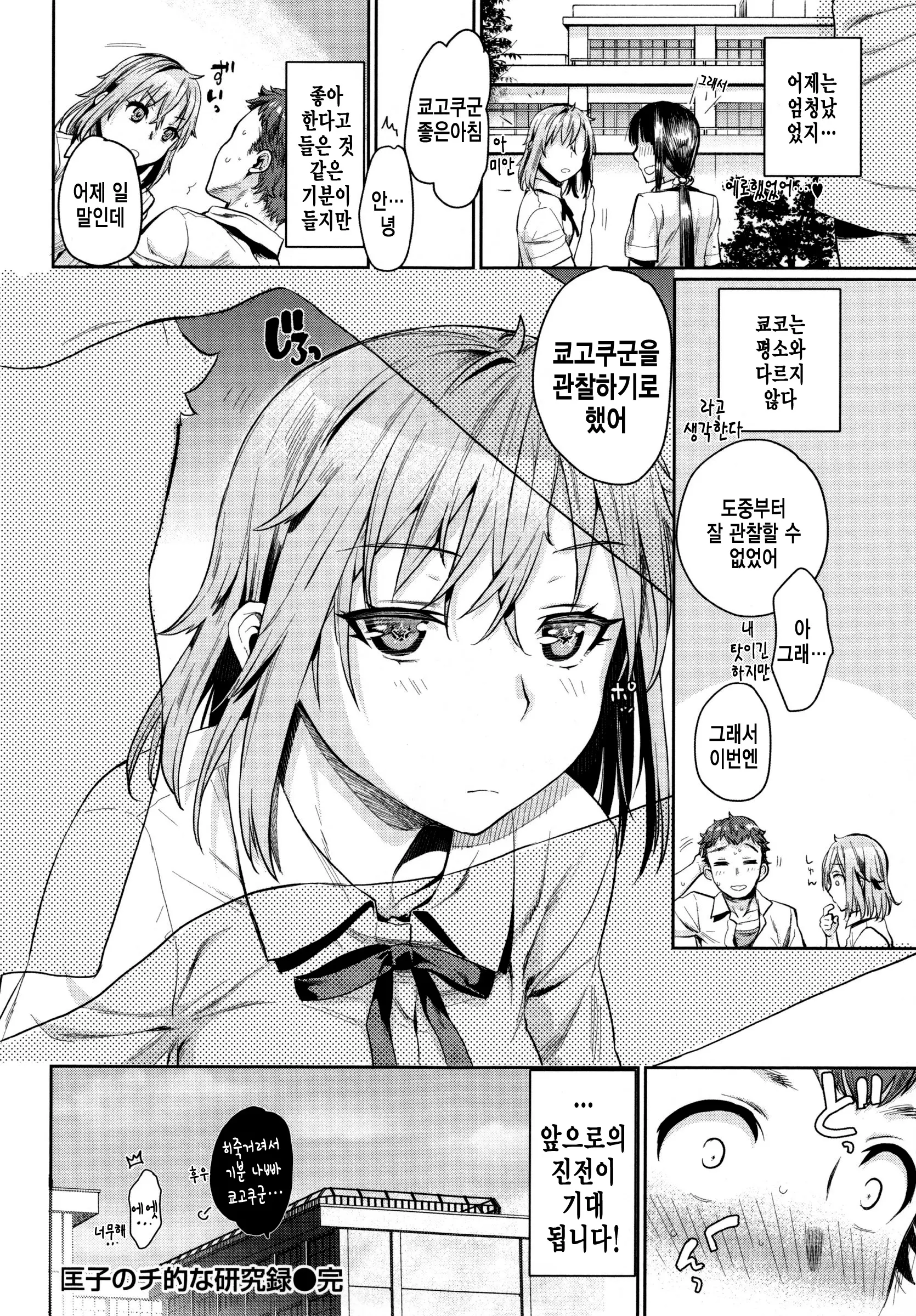 웹툰 이미지 58