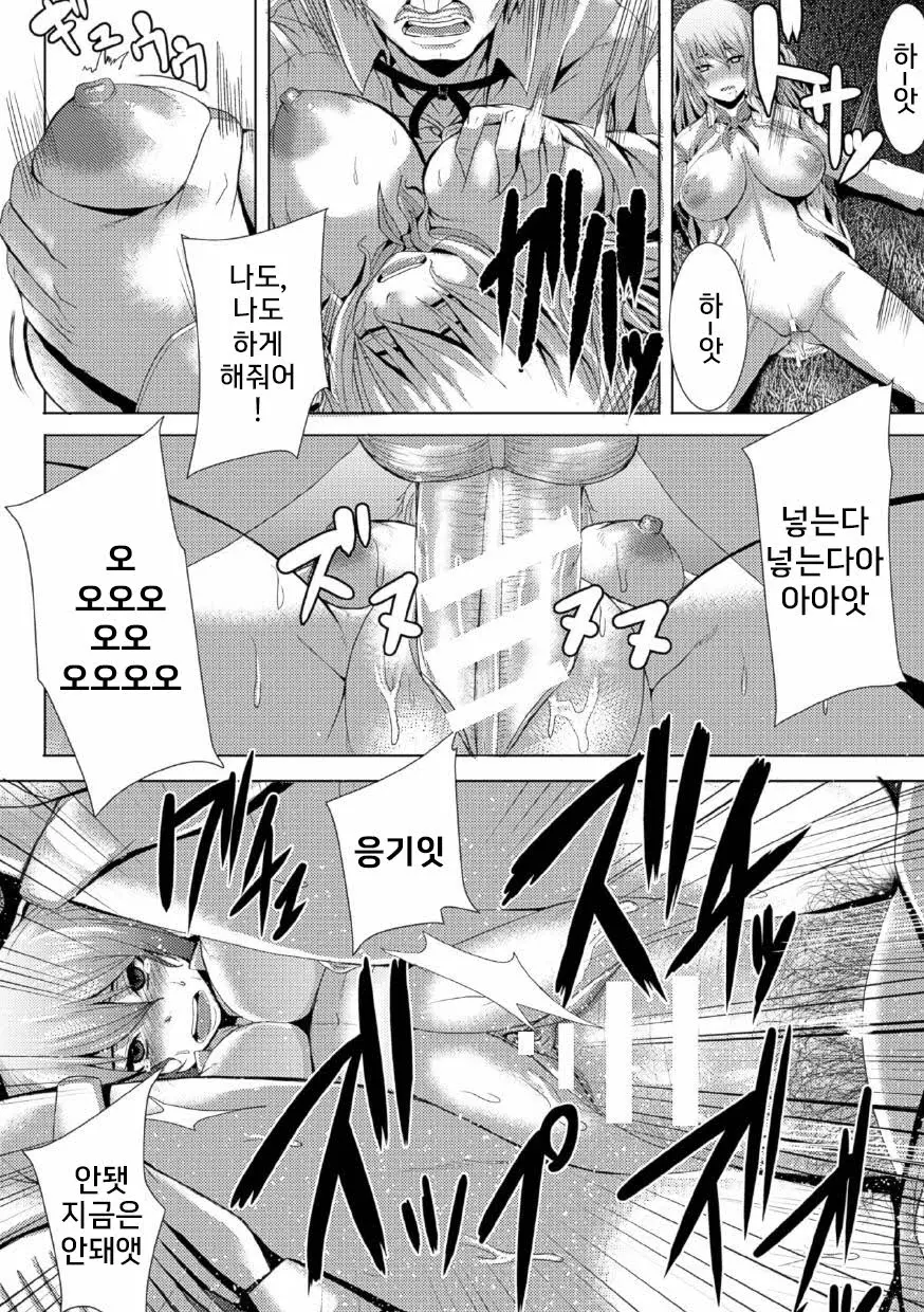 웹툰 이미지 178