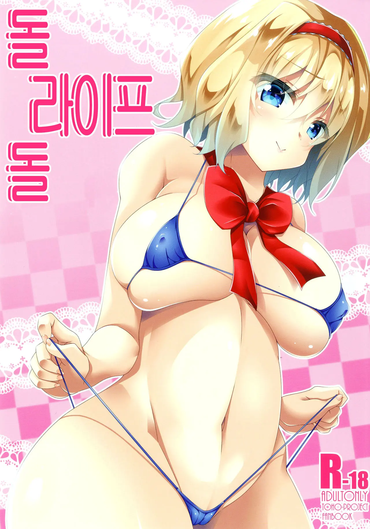 웹툰 이미지 1