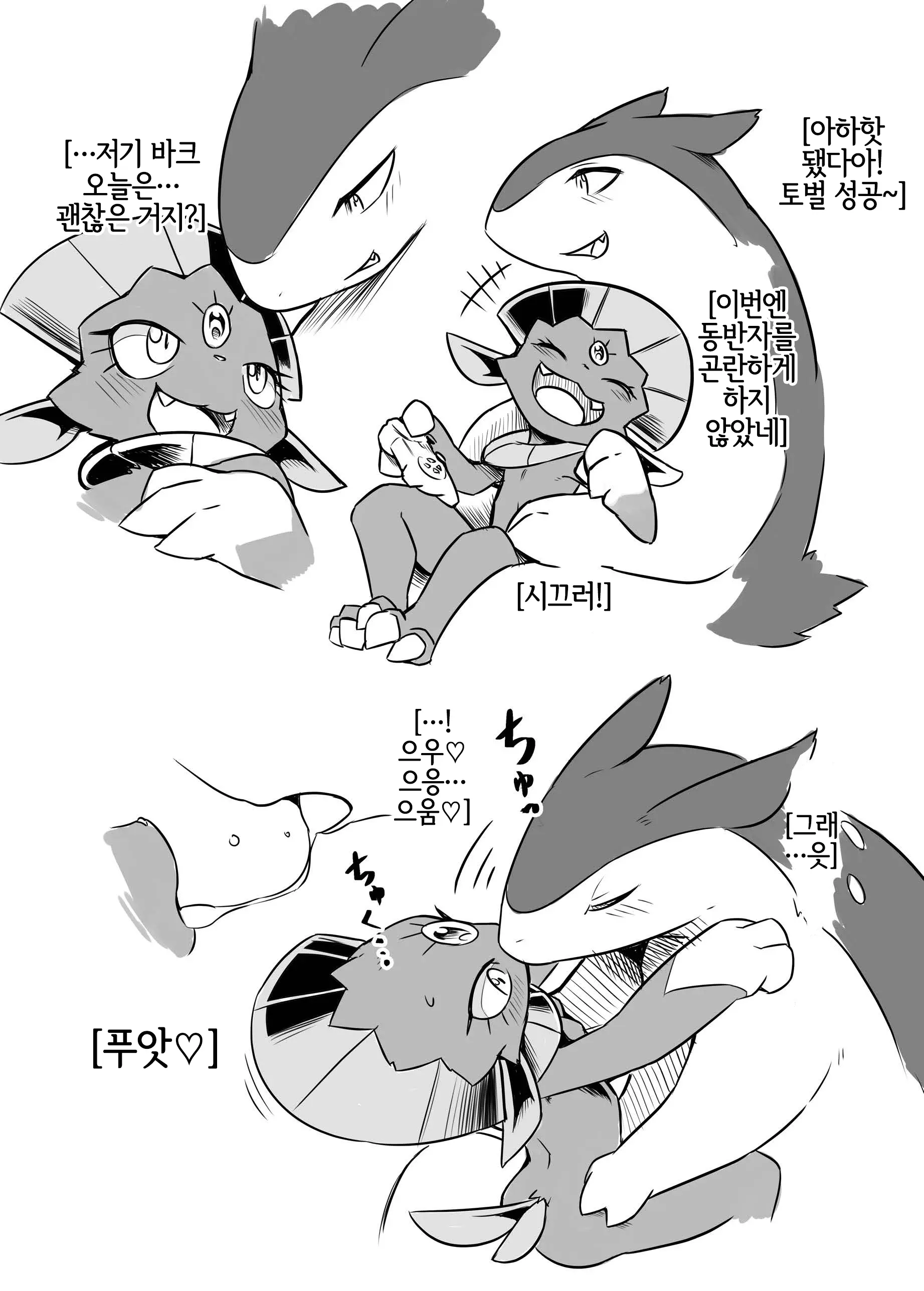 웹툰 이미지 12