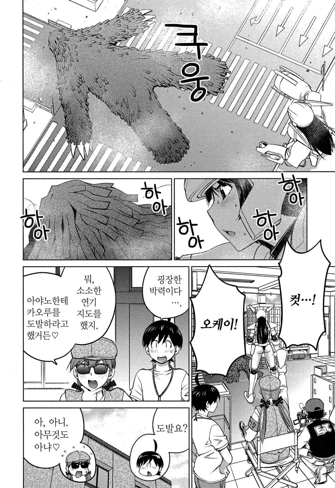 웹툰 이미지 102