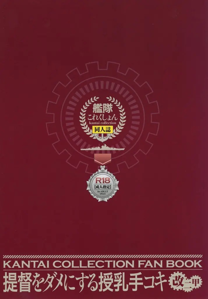 웹툰 이미지 25
