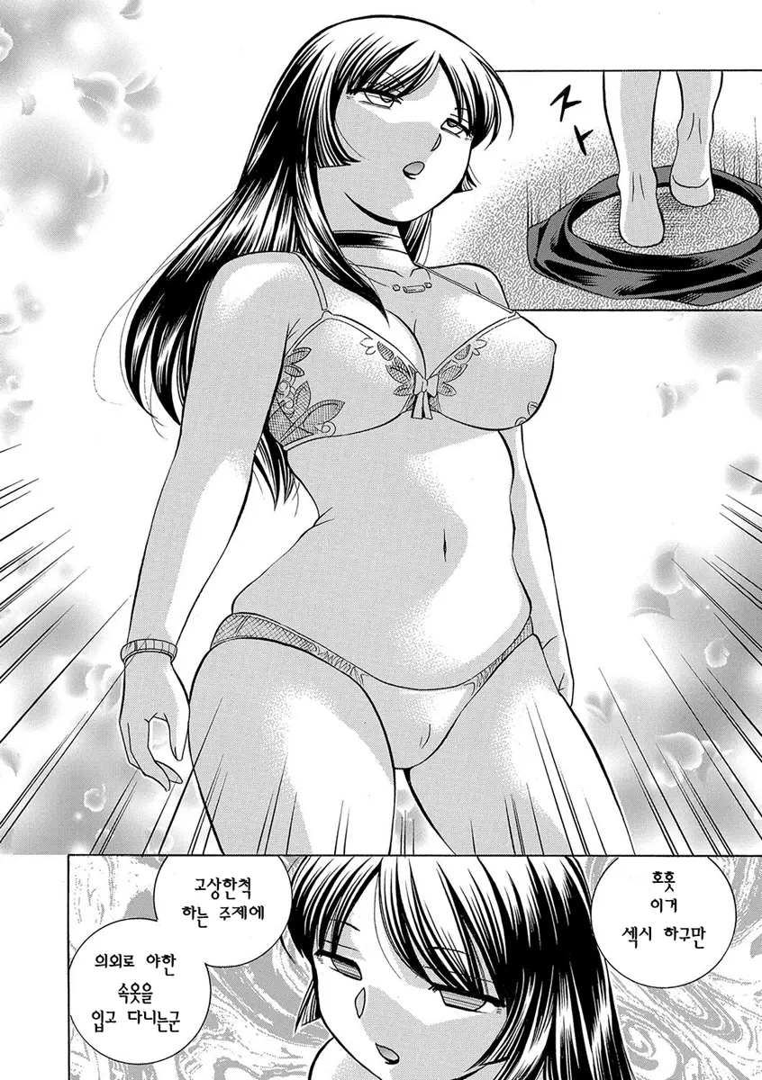 웹툰 이미지 22