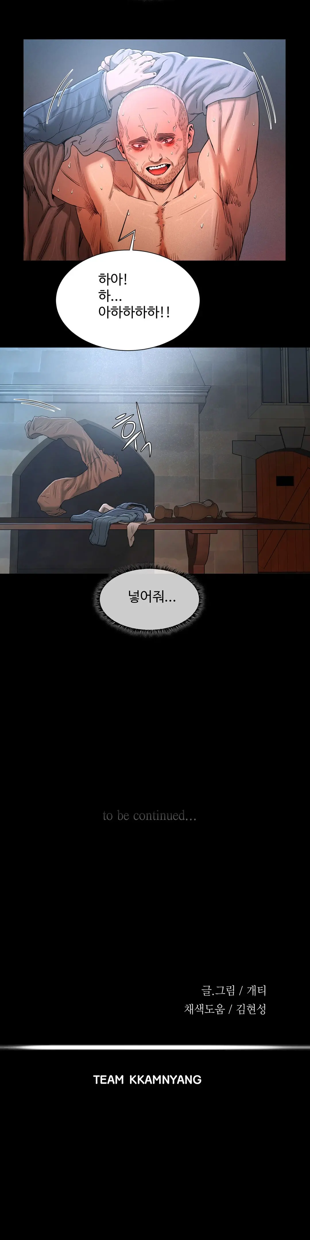 웹툰 이미지 352