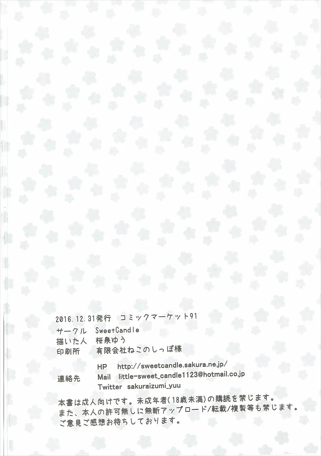 웹툰 이미지 16
