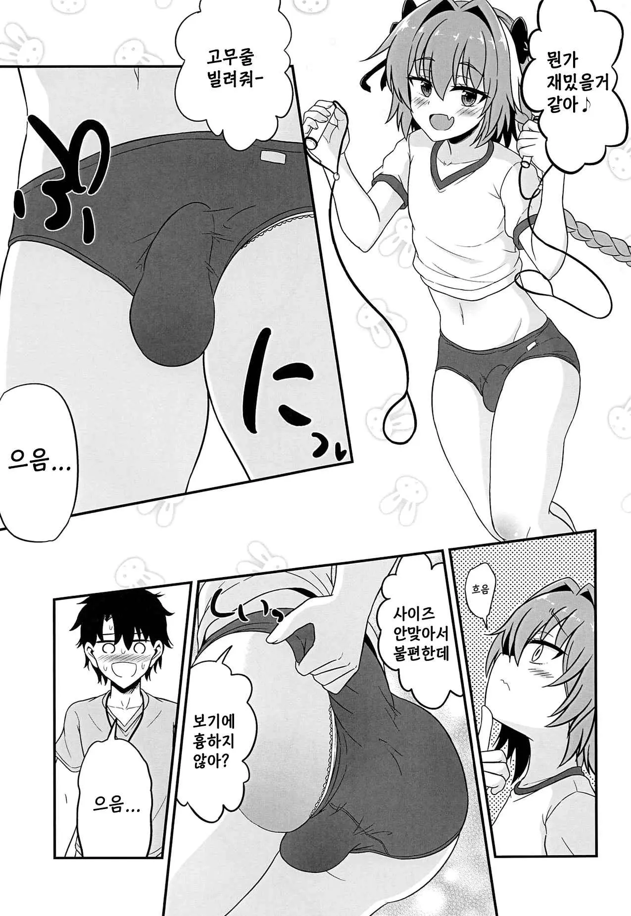 웹툰 이미지 4