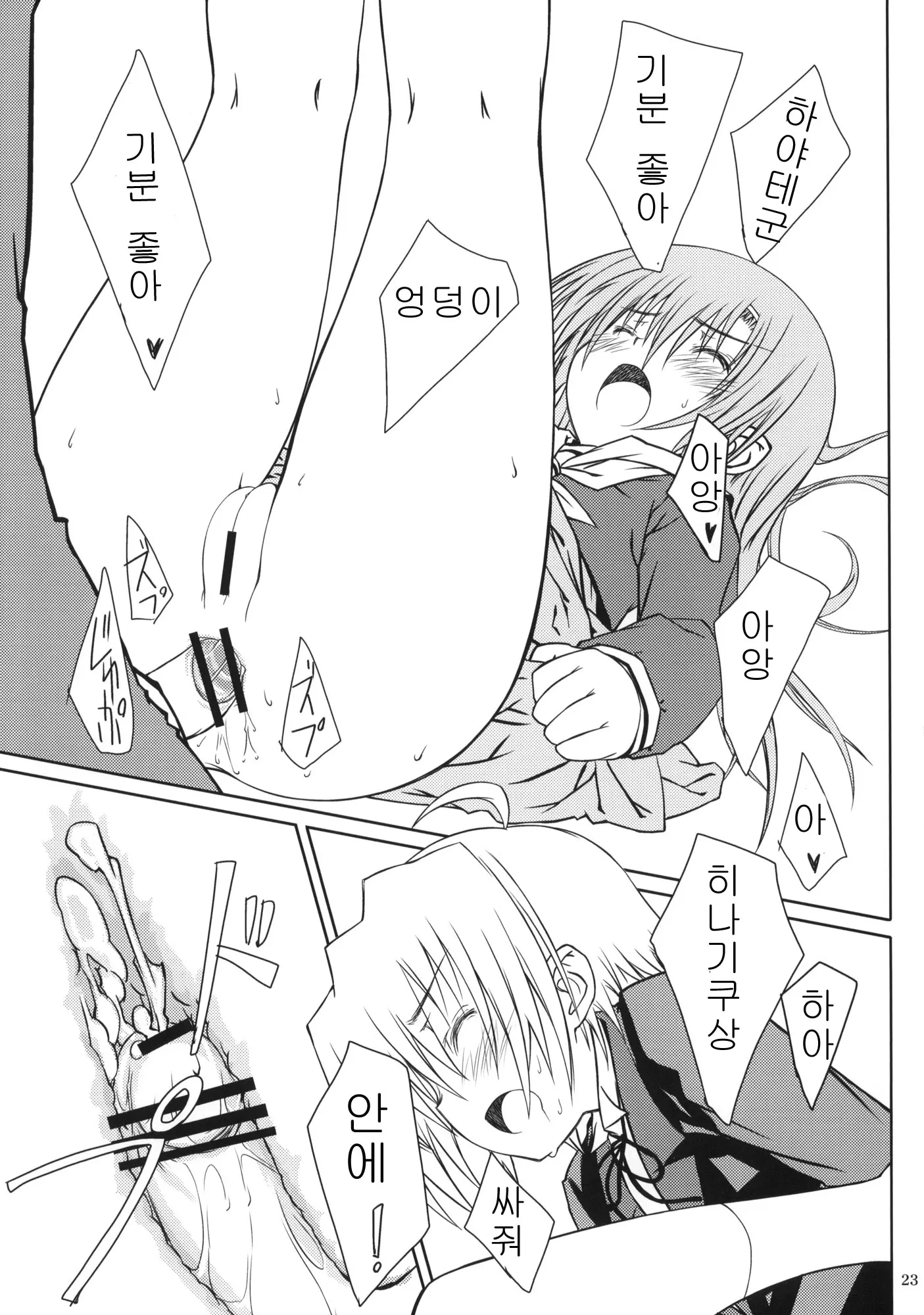 웹툰 이미지 20