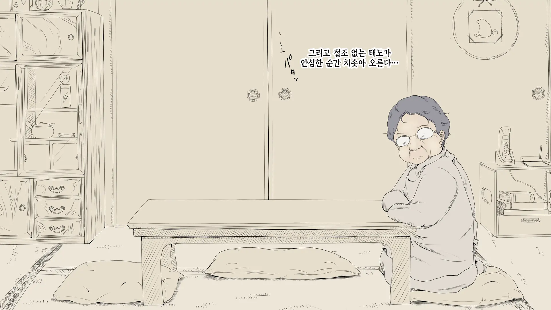 웹툰 이미지 159