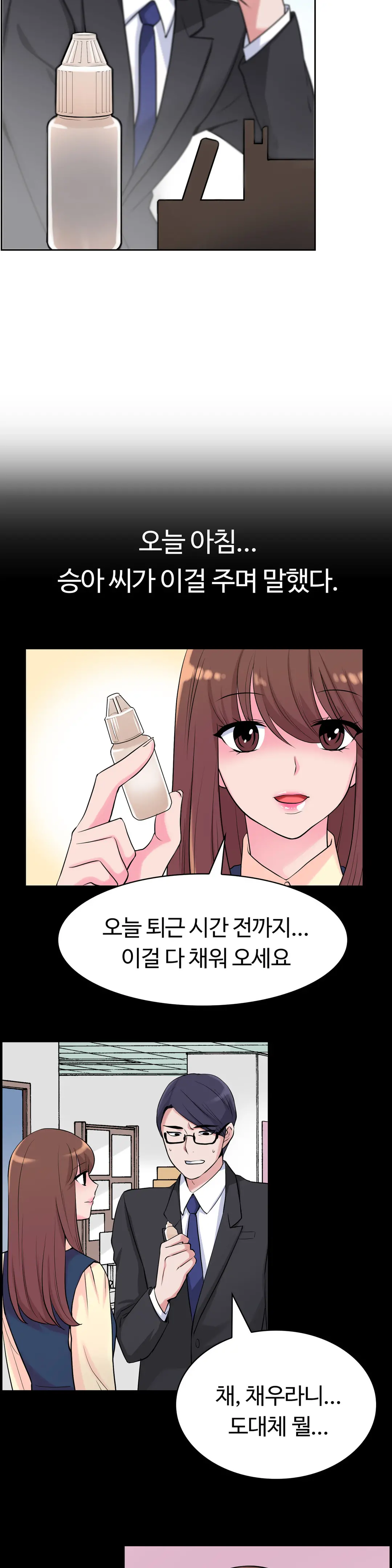 웹툰 이미지 91