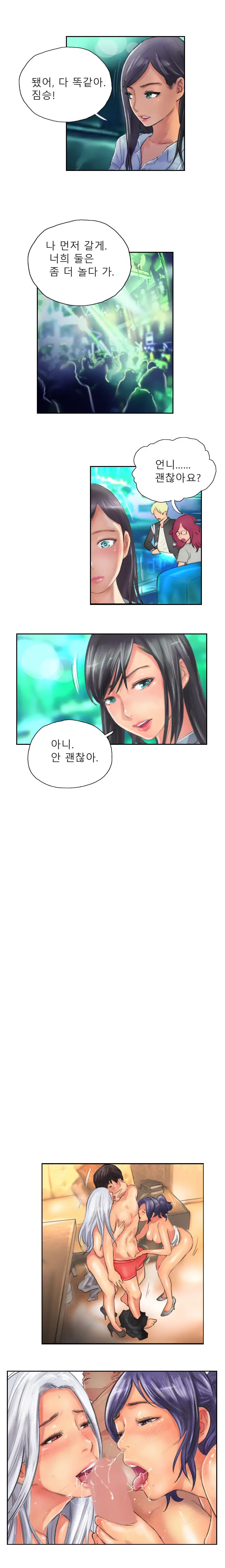 웹툰 이미지 132