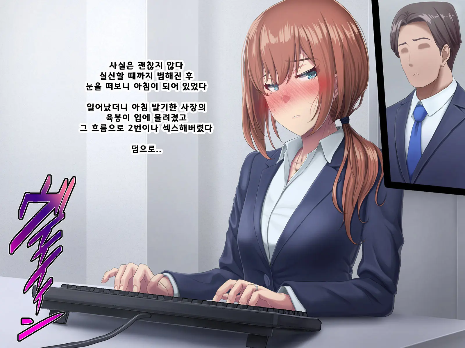 웹툰 이미지 101