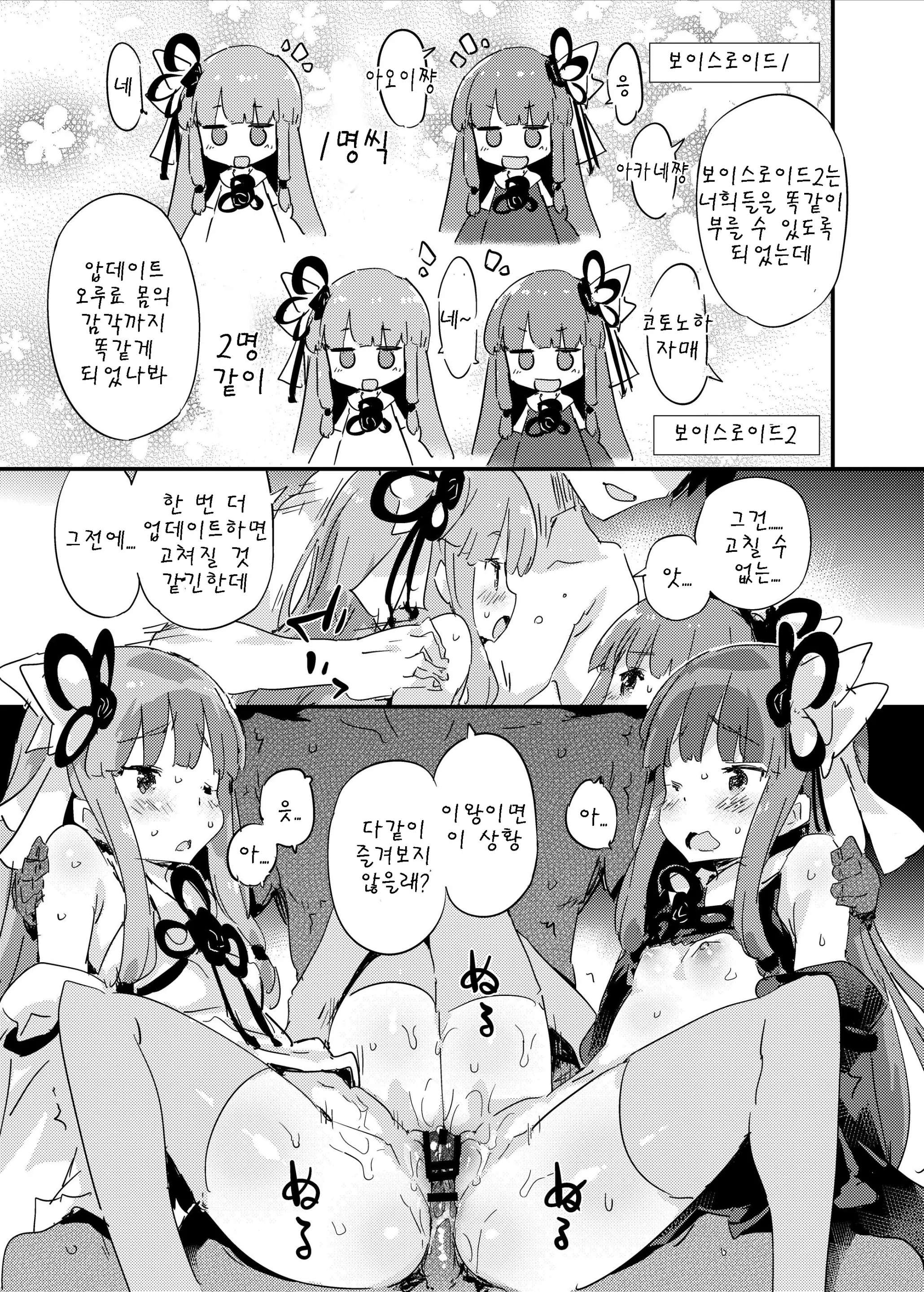 웹툰 이미지 14