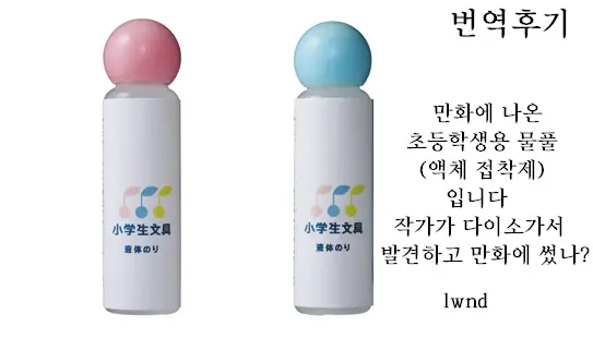 웹툰 이미지 8