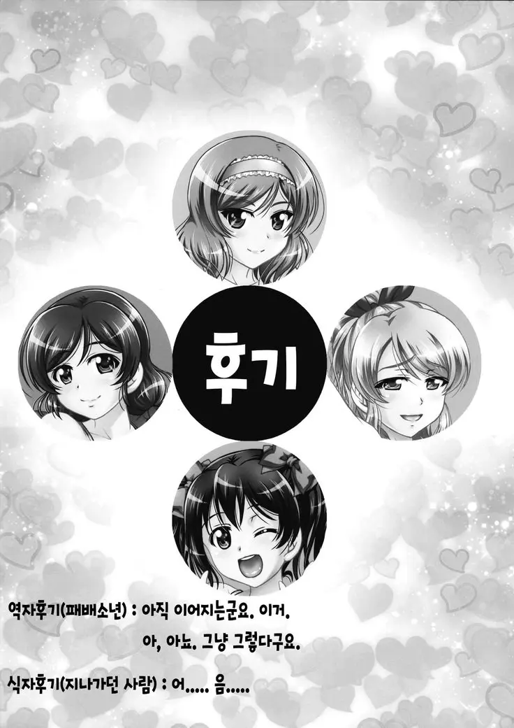 웹툰 이미지 31