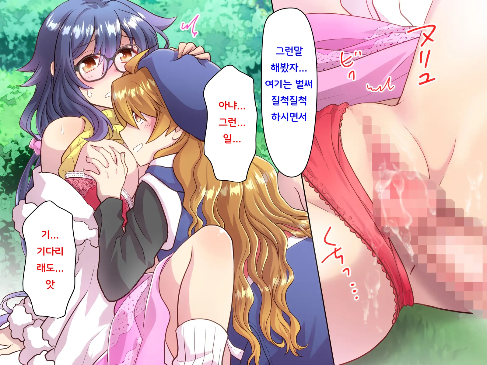 웹툰 이미지 141