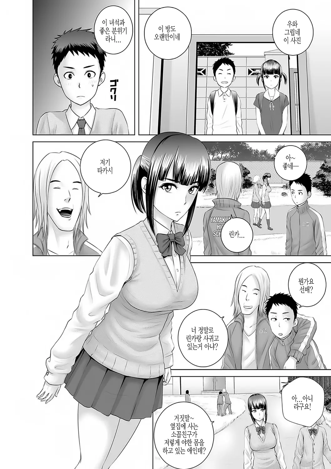 웹툰 이미지 6