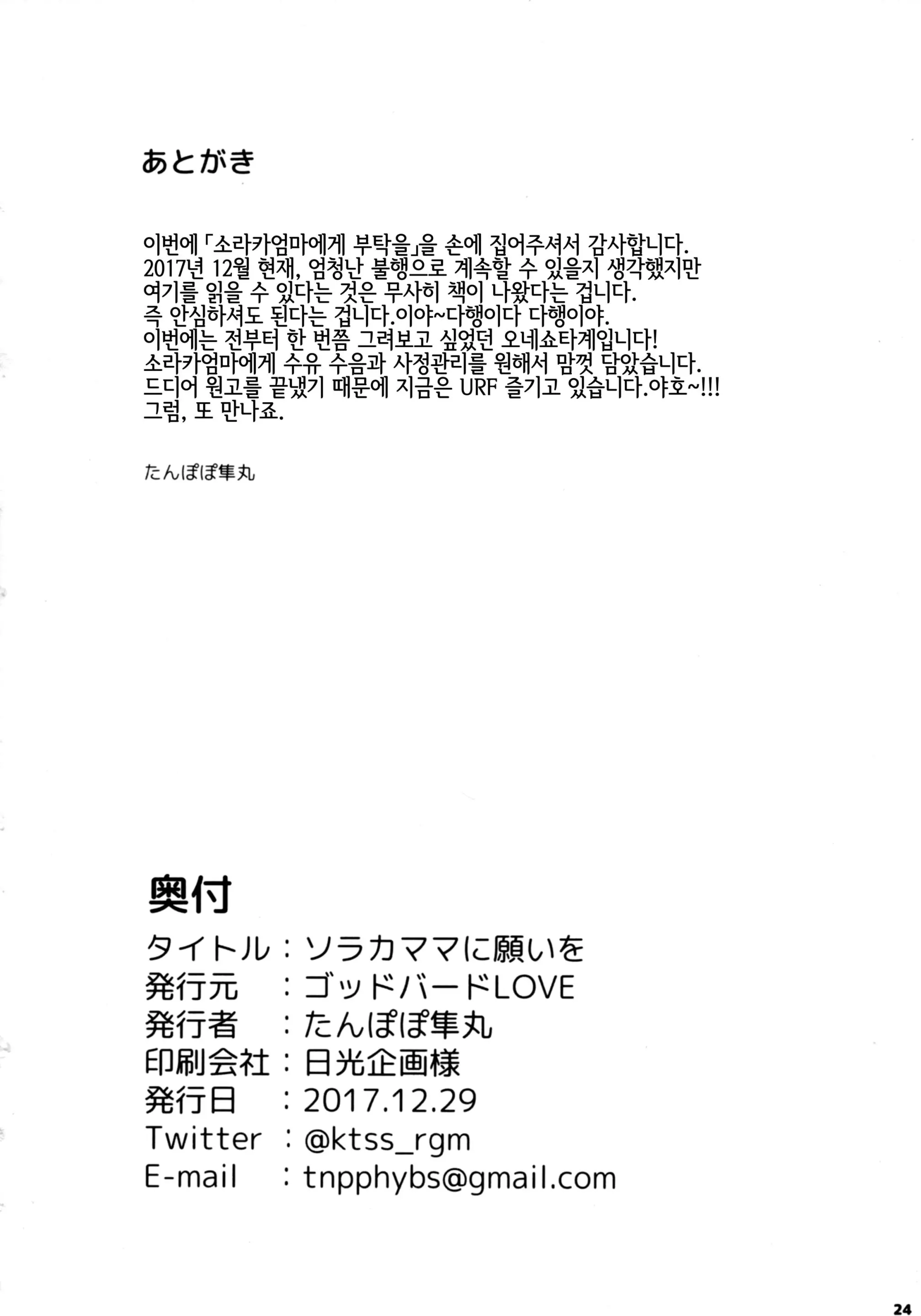 웹툰 이미지 24