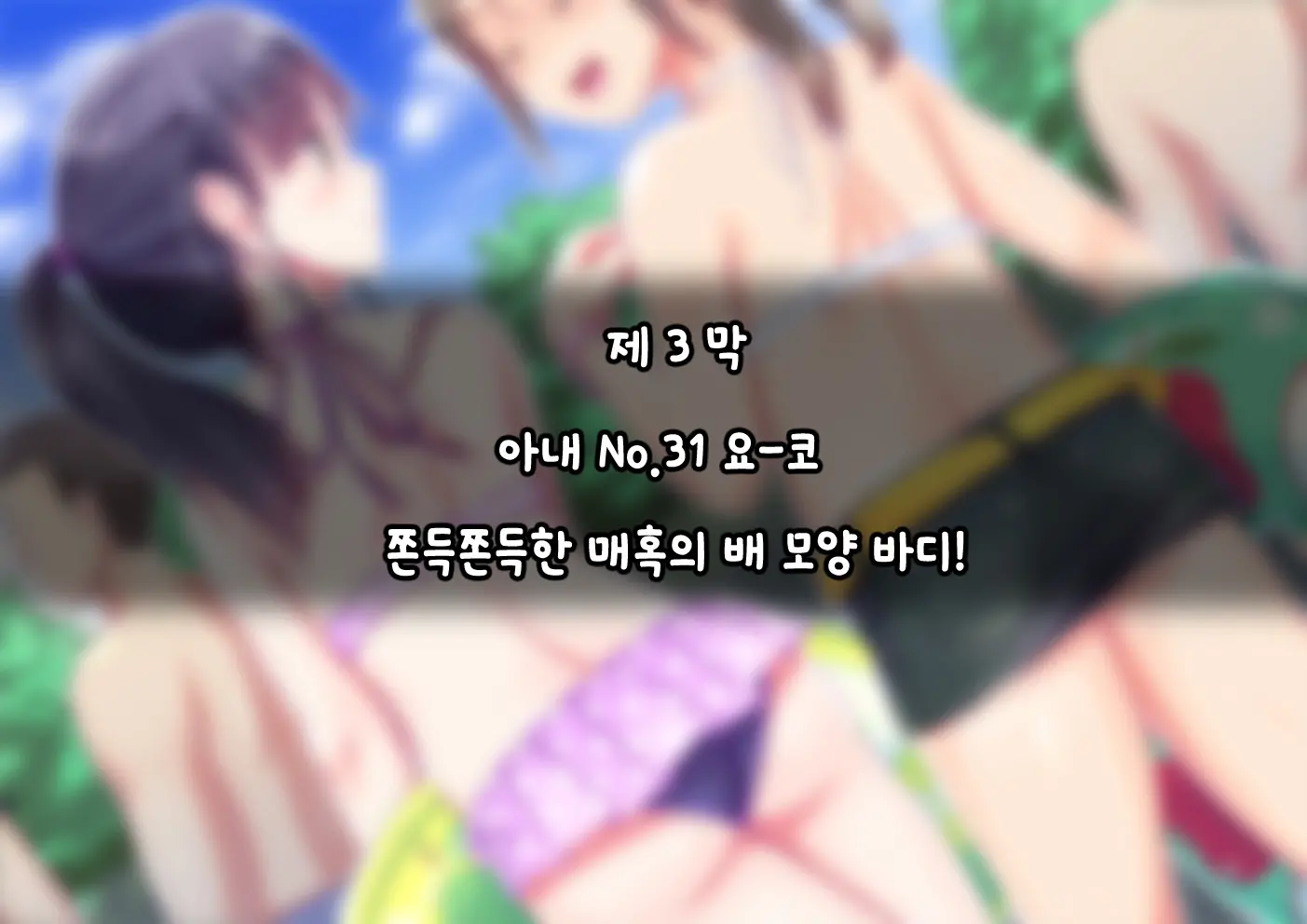 웹툰 이미지 136