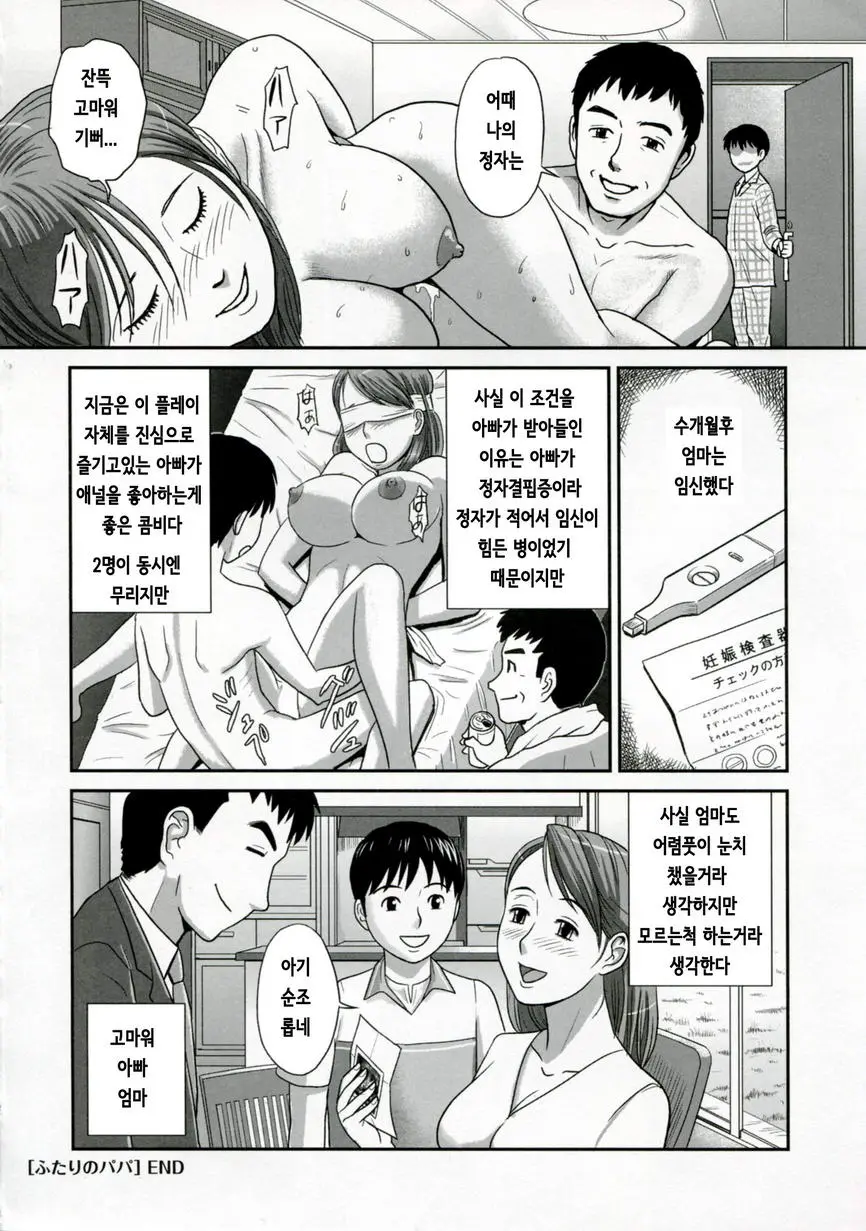 웹툰 이미지 15