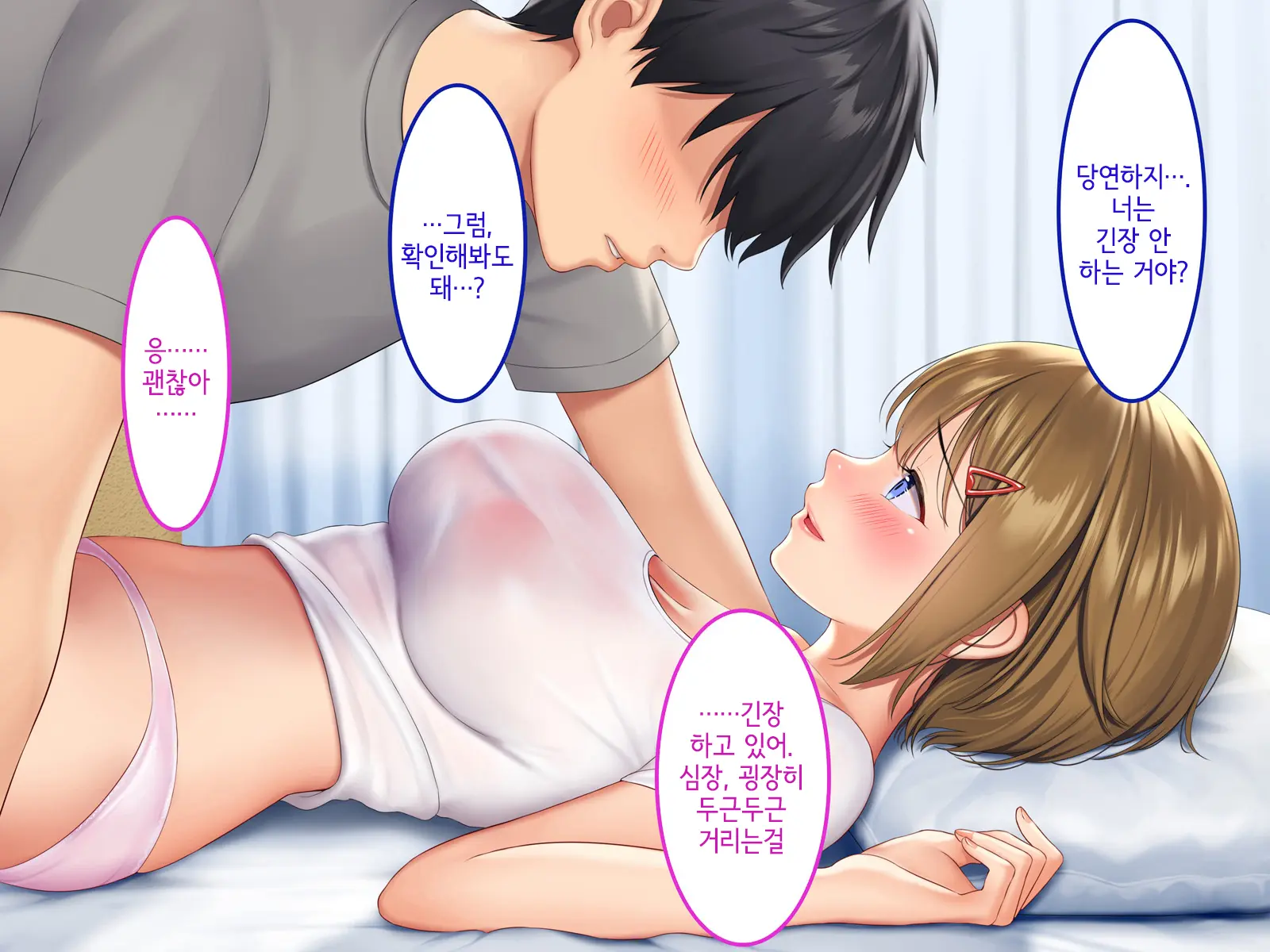 웹툰 이미지 135
