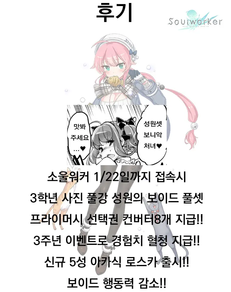 웹툰 이미지 26