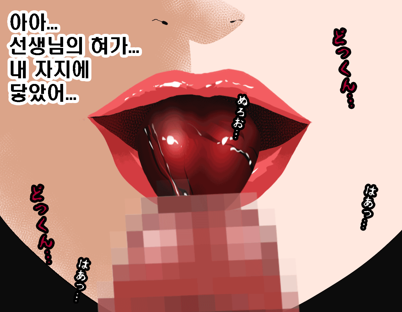 웹툰 이미지 237