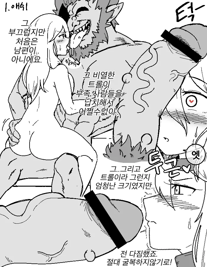 웹툰 이미지 13