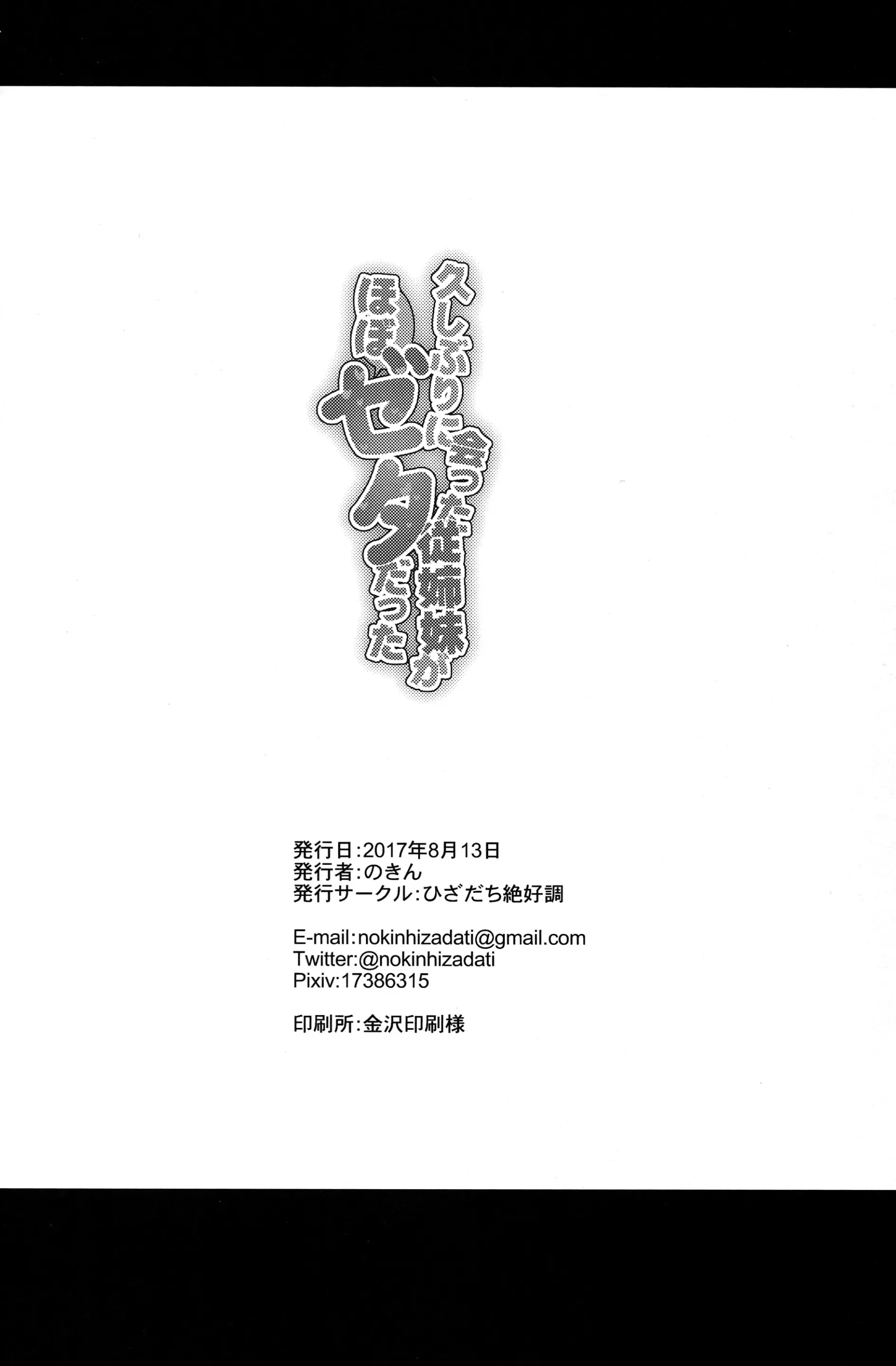 웹툰 이미지 24