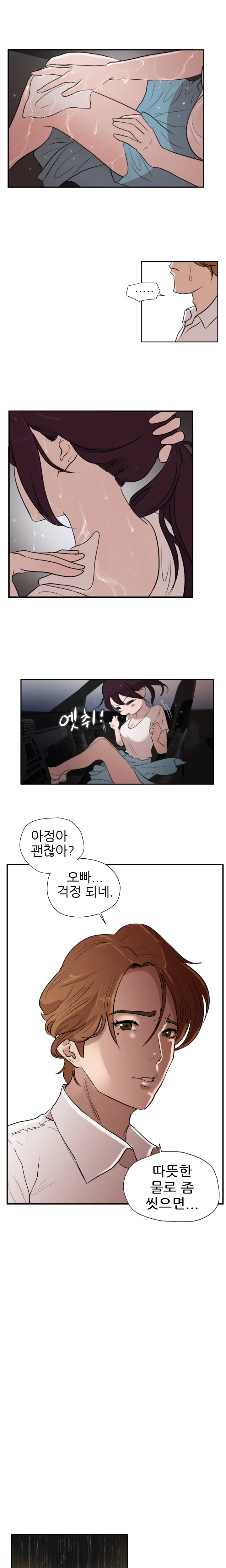 웹툰 이미지 36