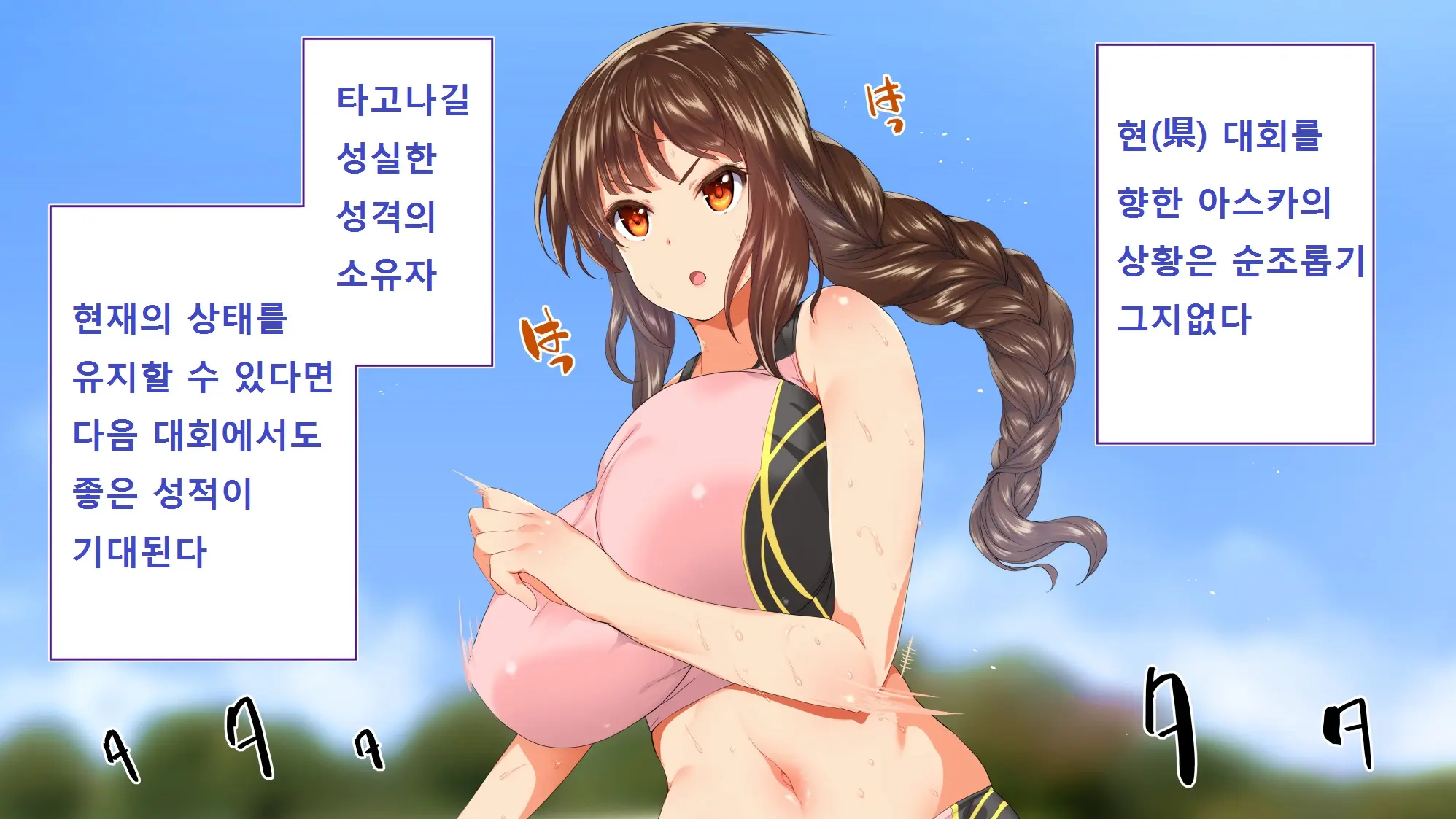 웹툰 이미지 38