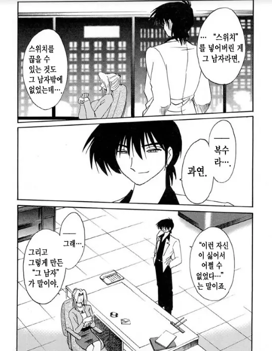 웹툰 이미지 99