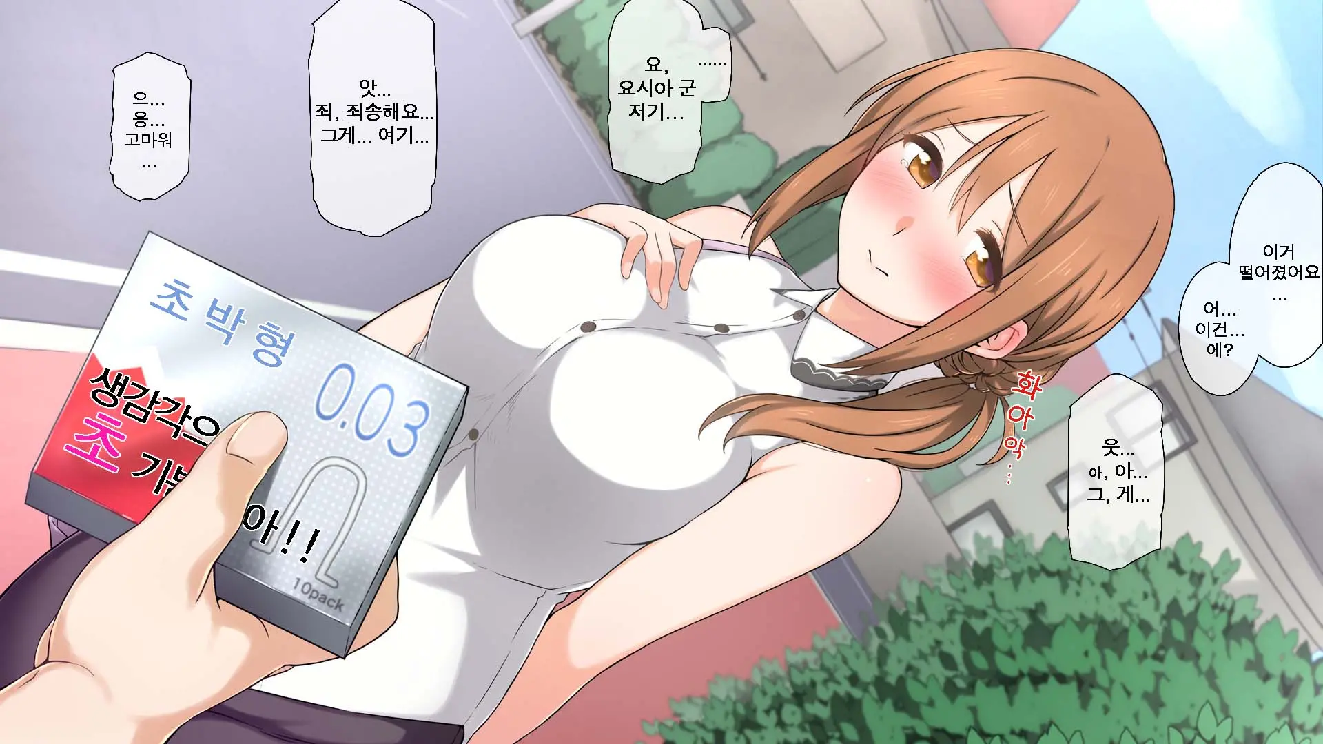 웹툰 이미지 103