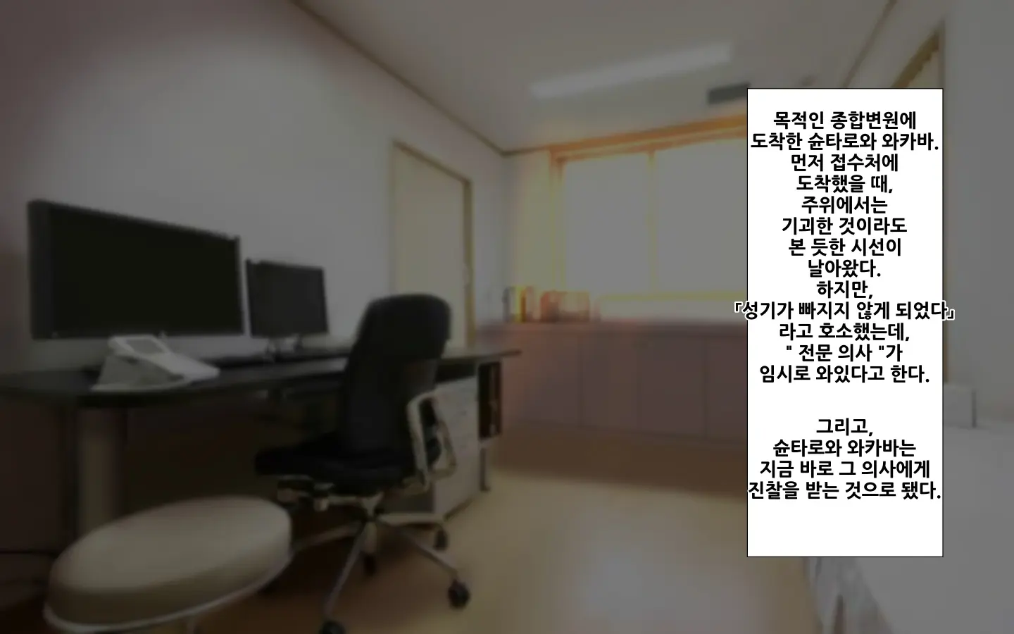 웹툰 이미지 48