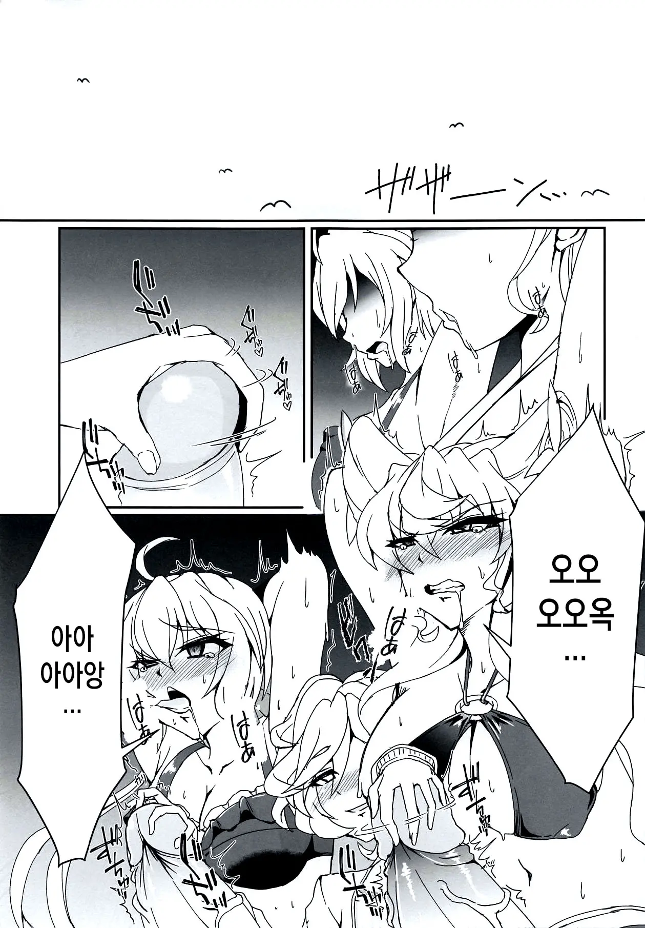웹툰 이미지 3